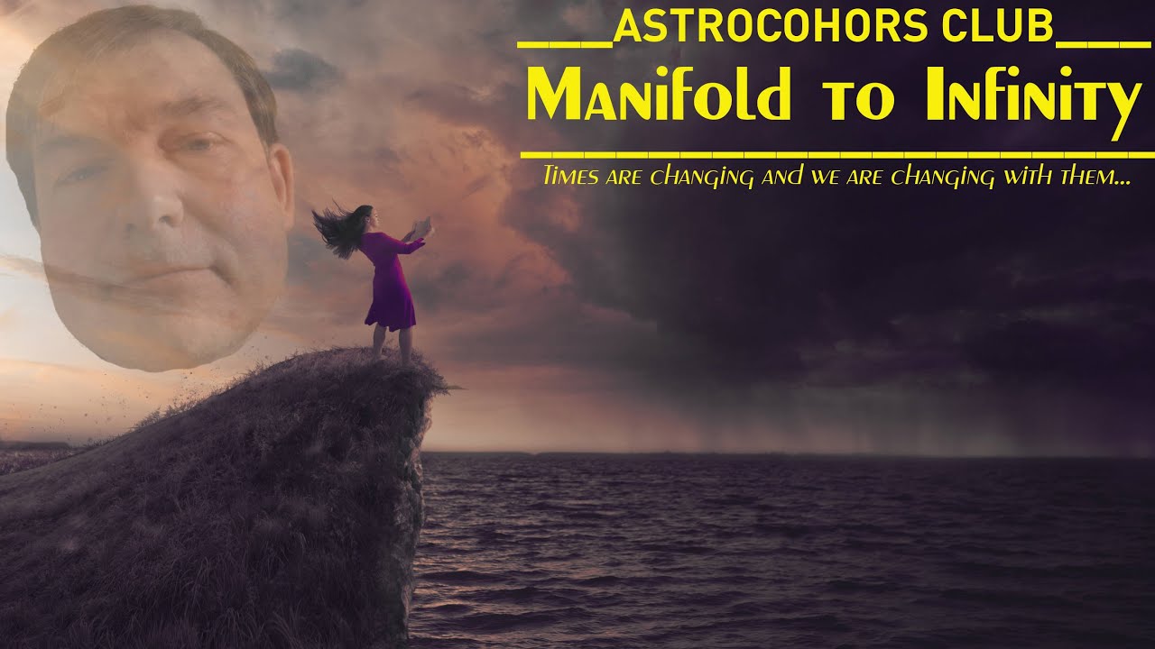 ASTROCOHORS CLUB: MANIFOLD TO INFINITY